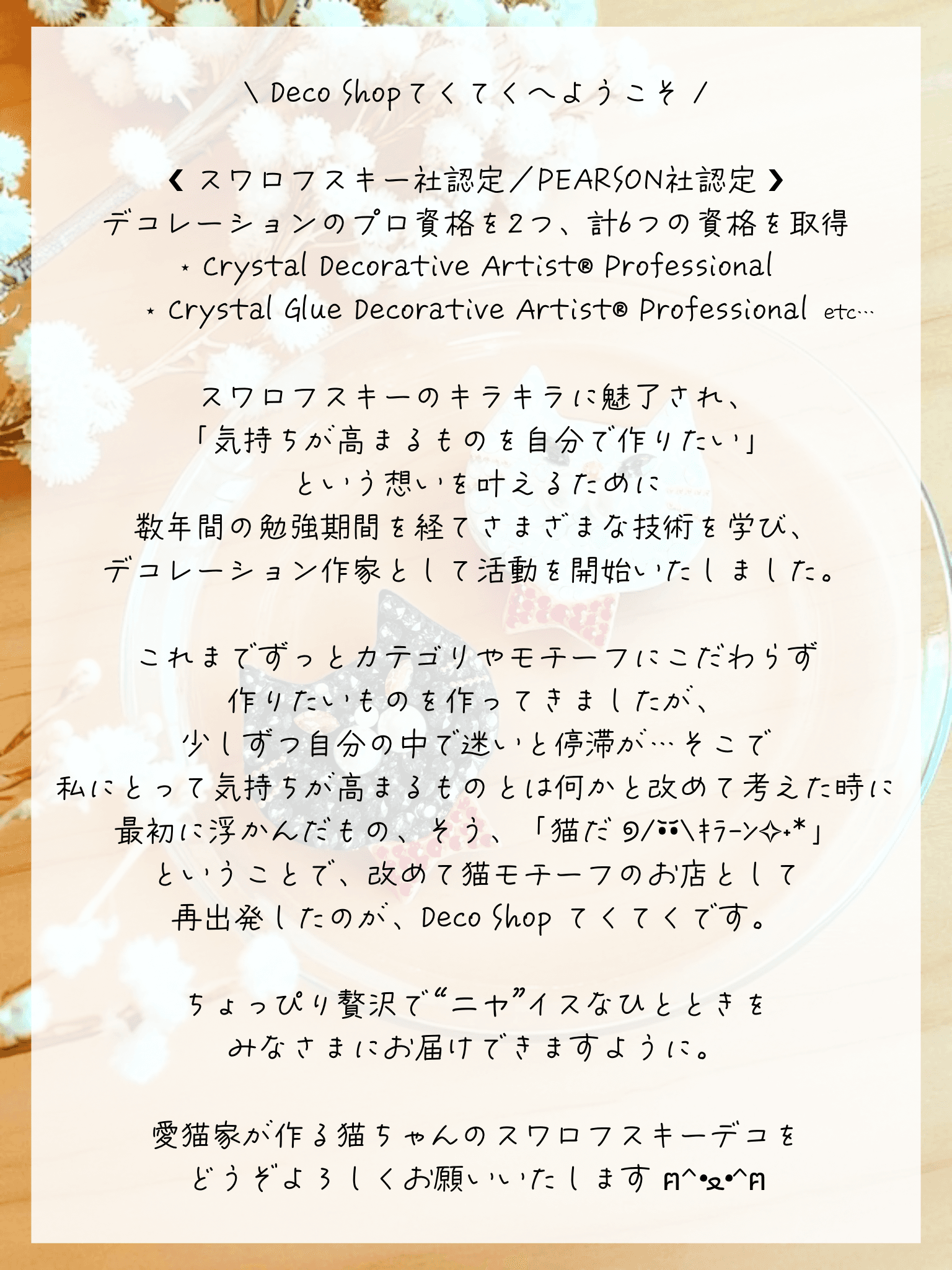 about image