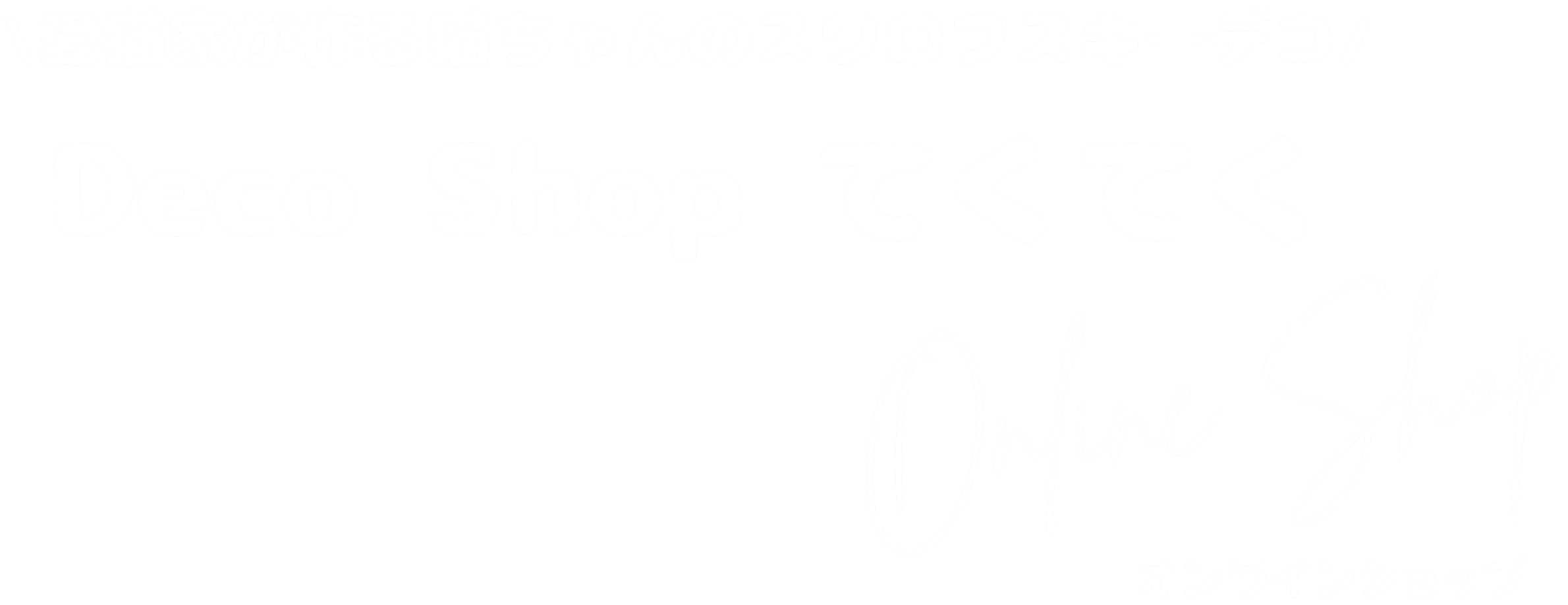 Deco Shop てくてく